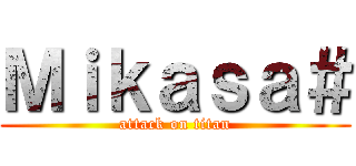 Ｍｉｋａｓａ＃ (attack on titan)