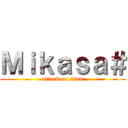 Ｍｉｋａｓａ＃ (attack on titan)