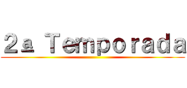 ２ª Ｔｅｍｐｏｒａｄａ ()