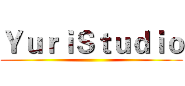 ＹｕｒｉＳｔｕｄｉｏ ()