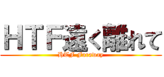 ＨＴＦ遠く離れて (HTF Faraway)