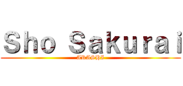 Ｓｈｏ Ｓａｋｕｒａｉ (ARASHI)