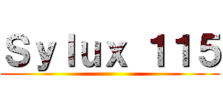 Ｓｙｌｕｘ １１５ ()