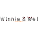 Ｗｉｎｎｉｅ ＆ Ｗｅｉ (attack on titan)