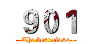 ９０１ (The best class)
