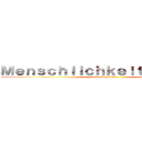 Ｍｅｎｓｃｈｌｉｃｈｋｅｉｔ Ｍｉｌｉｔäｒ (attack on titan)