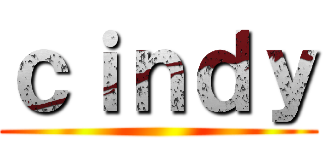 ｃｉｎｄｙ ()