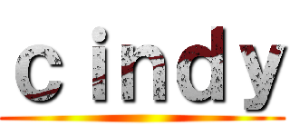 ｃｉｎｄｙ ()