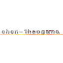 ｃｈｃｎ－１ｈａｏｇａｍｅ．ｃｏｍ (attack on titan)