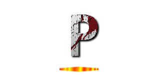 Ｐ ()