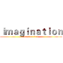 ｉｍａｇｉｎａｔｉｏｎ (attack on titan)
