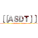 ［［ＡＳＤＴ］］ (attack on titan)