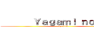        Ｙａｇａｍｉ ｎｏ        (by: J1i2)