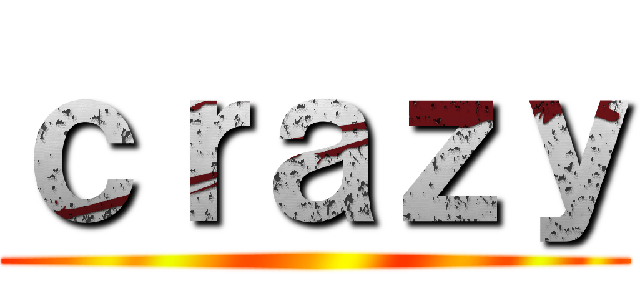 ｃｒａｚｙ ()