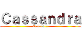 Ｃａｓｓａｎｄｒａ (Cassandra )