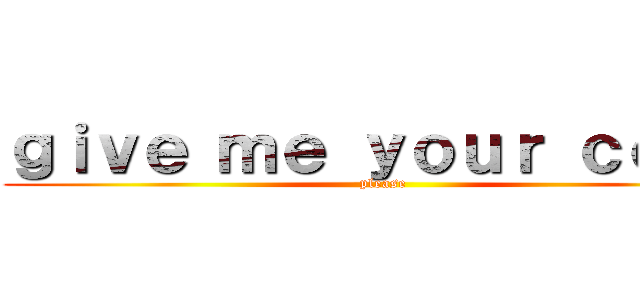 ｇｉｖｅ ｍｅ ｙｏｕｒ ｃｏｃｋ (please)