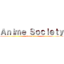 Ａｎｉｍｅ Ｓｏｃｉｅｔｙ (attack on titan)