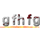 ｇｆｈｆｇ (attack on titan)