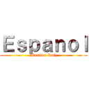 Ｅｓｐａｎｏｌ (Maximo Ruiz)