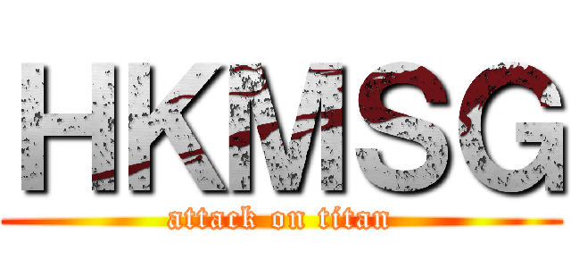 ＨＫＭＳＧ (attack on titan)