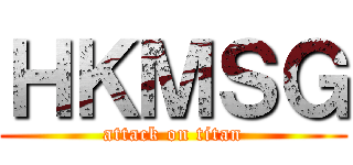 ＨＫＭＳＧ (attack on titan)