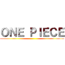 ＯＮＥ ＰＩＥＣＥ ()