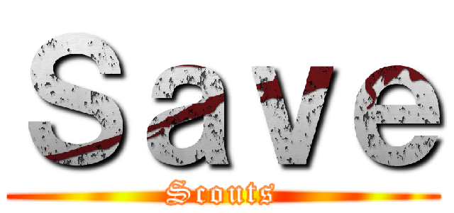 Ｓａｖｅ (Scouts)