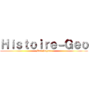 Ｈｉｓｔｏｉｒｅ－Ｇｅｏ (Mme Segura)