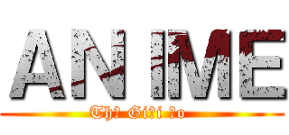 ＡＮＩＭＥ (Thế Giới Ảo )