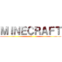 ＭＩＮＥＣＲＡＦＴ (: D)