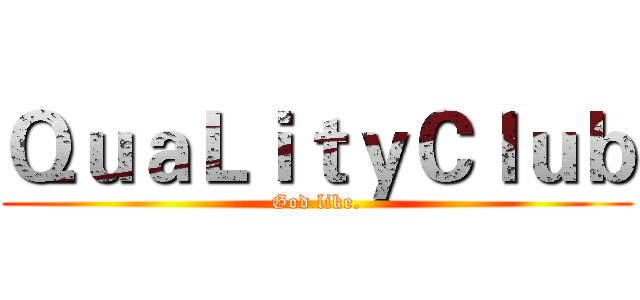 ＱｕａＬｉｔｙＣｌｕｂ (God like.)