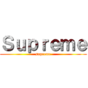 Ｓｕｐｒｅｍｅ (supreme)