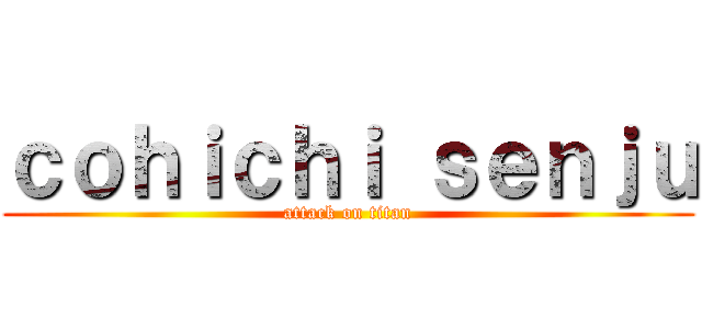 ｃｏｈｉｃｈｉ ｓｅｎｊｕ (attack on titan)