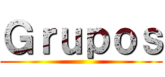 Ｇｒｕｐｏｓ ()