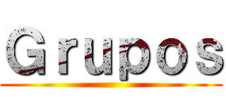 Ｇｒｕｐｏｓ ()