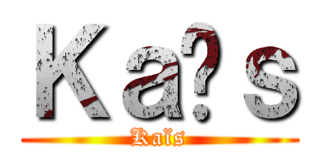 Ｋａïｓ (Kaïs)