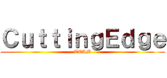 ＣｕｔｔｉｎｇＥｄｇｅ (TEAM)