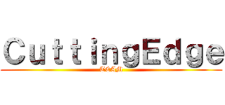 ＣｕｔｔｉｎｇＥｄｇｅ (TEAM)