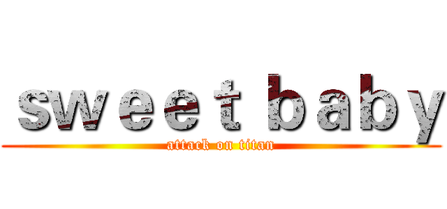 ｓｗｅｅｔ ｂａｂｙ (attack on titan)