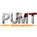 ＰＵＭＴ (ALL  JAPAN PUMT)