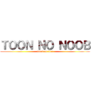 ＴＯＯＮ ＮＯ ＮＯＯＢ (attack on titan)