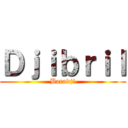 Ｄｊｉｂｒｉｌ (Baradji)