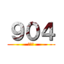 ９０４ (亞美爹)