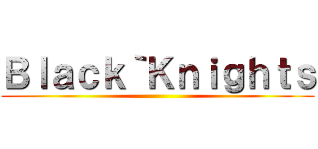 Ｂｌａｃｋ｀Ｋｎｉｇｈｔｓ ()