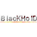 ＢｌａｃＫＨｏｌＤ (Channel)