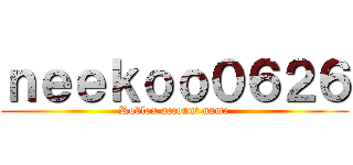 ｎｅｅｋｏｏ０６２６ (Roblox account name)