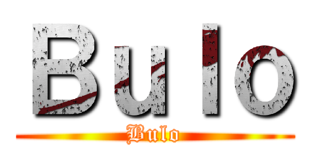 Ｂｕｌｏ (Bulo)