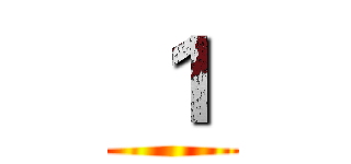  １  ()