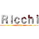 Ｒｉｃｃｈｉ (Mady)