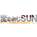 変なおじＳＵＮ (HEN NA OJI SUN)
